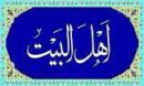 تذکرةالشهداء